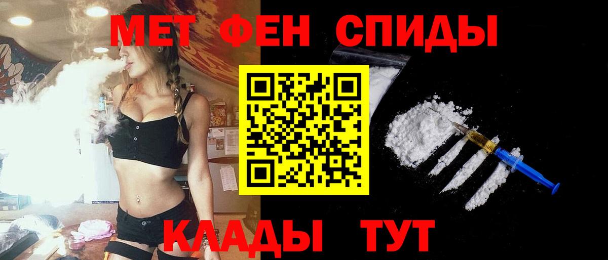 АМФЕТАМИН   Нерюнгри  МЕФ кристаллы  MDMA  Гашиш  Каннабис  COCAIN  Вход с VPN 