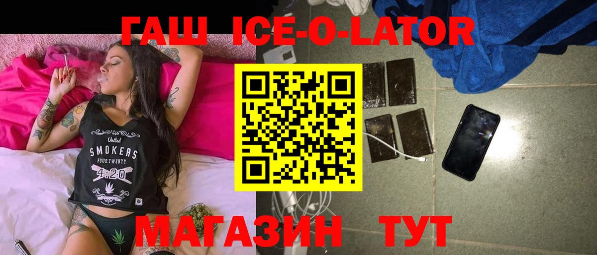 Гашиш 40% ТГК Нерюнгри