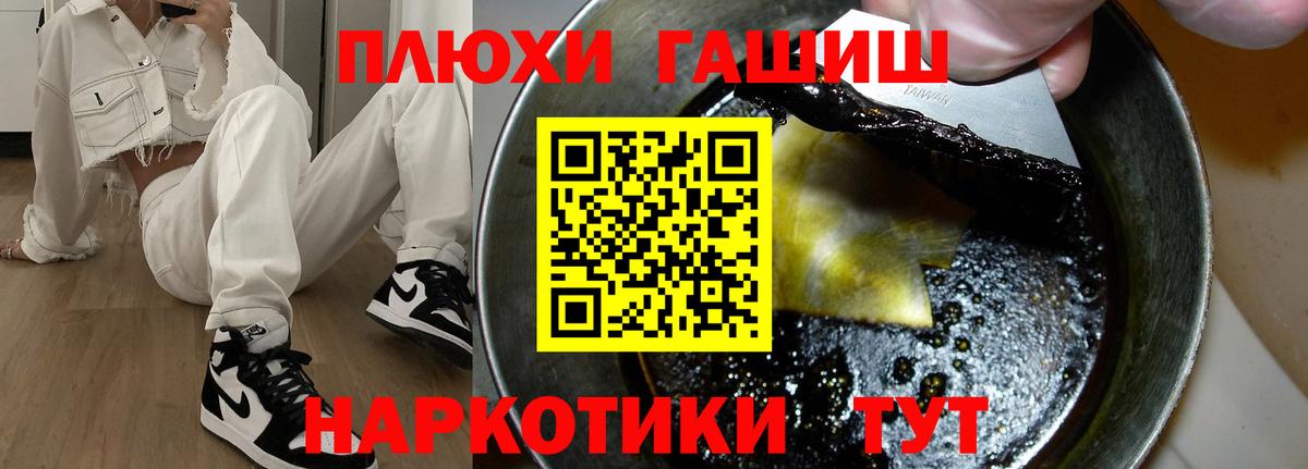 продажа наркотиков  Вход с VPN  Нерюнгри  ГАШ AMNESIA HAZE  Гашиш hashish 