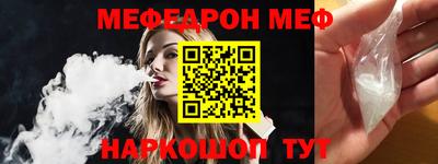 прущая мука Тулун