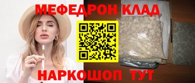 прущая мука Тулун