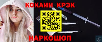 прущая мука Тулун