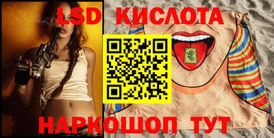 гидропоника Тула