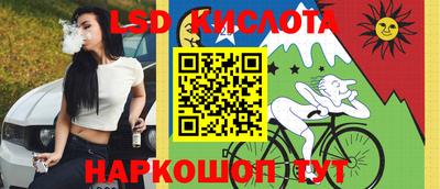 мяу мяу кристалл Туймазы