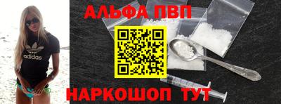мяу мяу кристалл Туймазы
