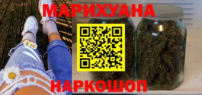 мяу мяу кристалл Туймазы