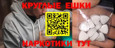 мяу мяу кристалл Туймазы