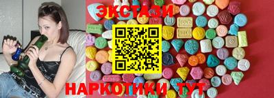 мяу мяу кристалл Туймазы