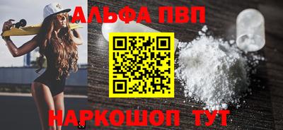 мяу мяу кристалл Туймазы