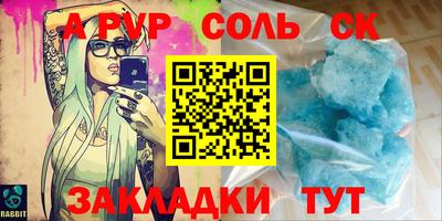 прущая мука Тулун