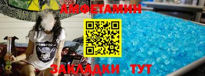 мяу мяу кристалл Туймазы