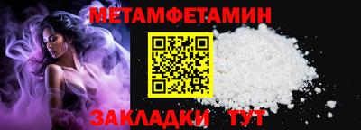 мяу мяу кристалл Туймазы