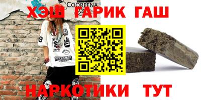 мяу мяу кристалл Туймазы