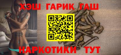 мяу мяу кристалл Туймазы