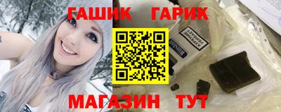 мяу мяу кристалл Туймазы