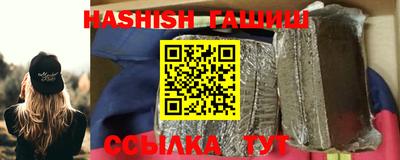 мяу мяу кристалл Туймазы
