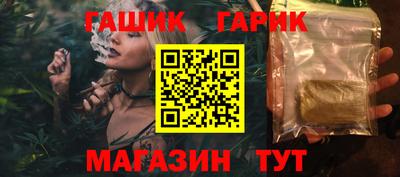 мяу мяу кристалл Туймазы