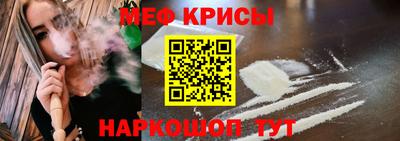 мяу мяу кристалл Туймазы