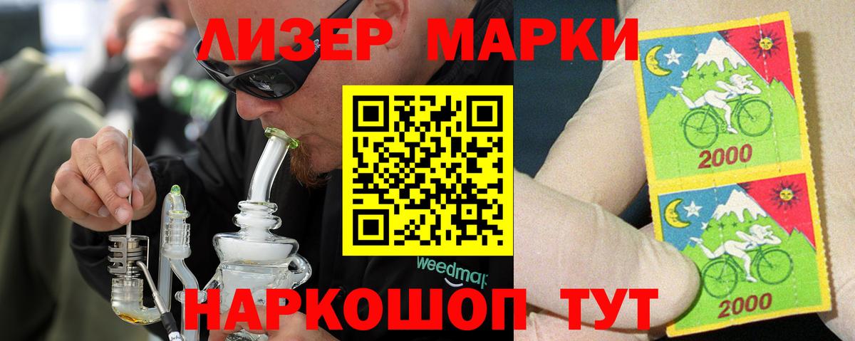 Лсд 25 экстази ecstasy  ЛСД экстази кислота  Вход с VPN  Нерюнгри 