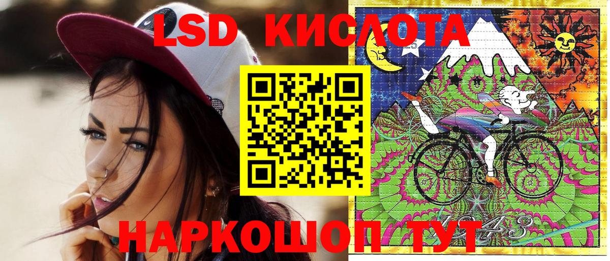 Марки 25I-NBOMe 1500мкг  Вход с VPN  Нерюнгри 