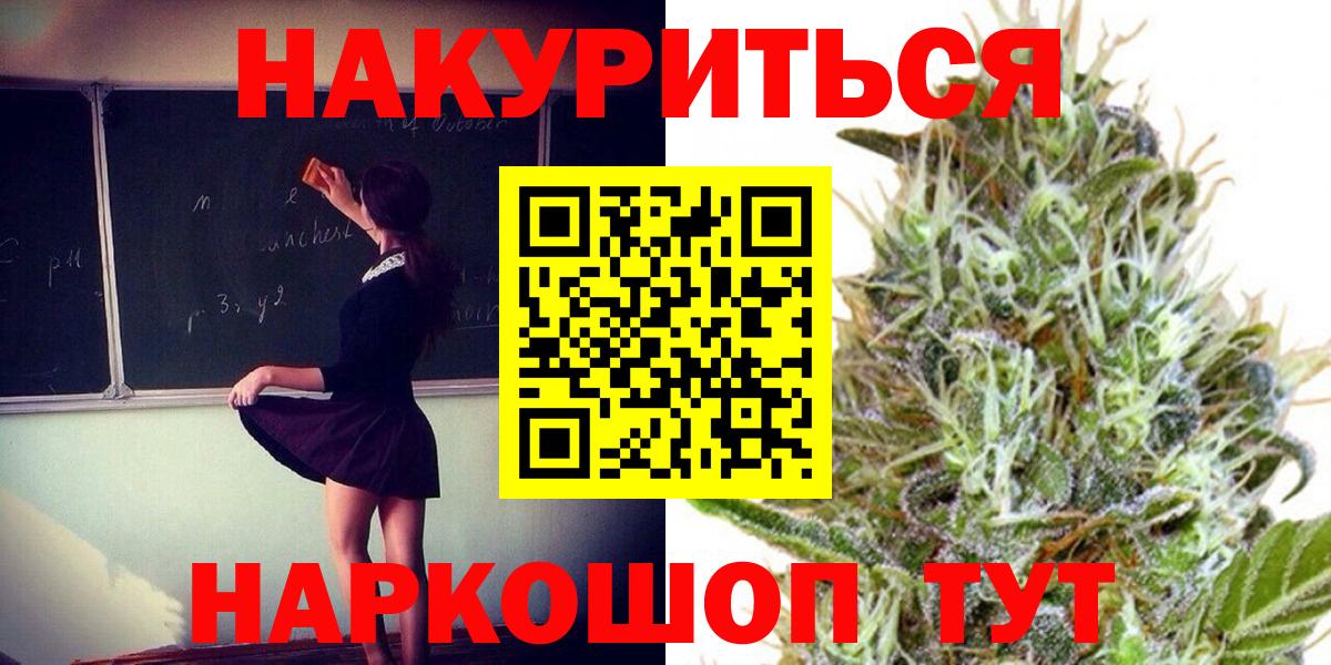 МАРИХУАНА планчик  Вход с VPN  Бошки Шишки гибрид  Нерюнгри  МАРИХУАНА Bruce Banner  Каннабис VHQ 